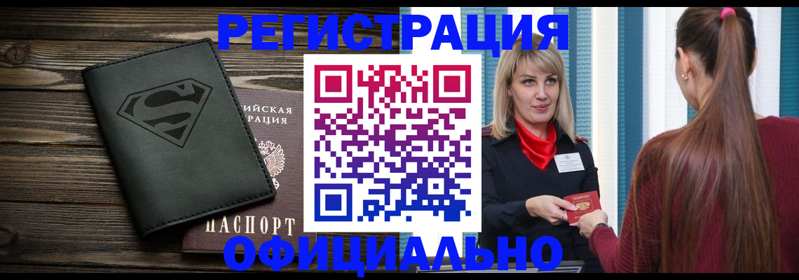 найти адрес прописки в Мордовии